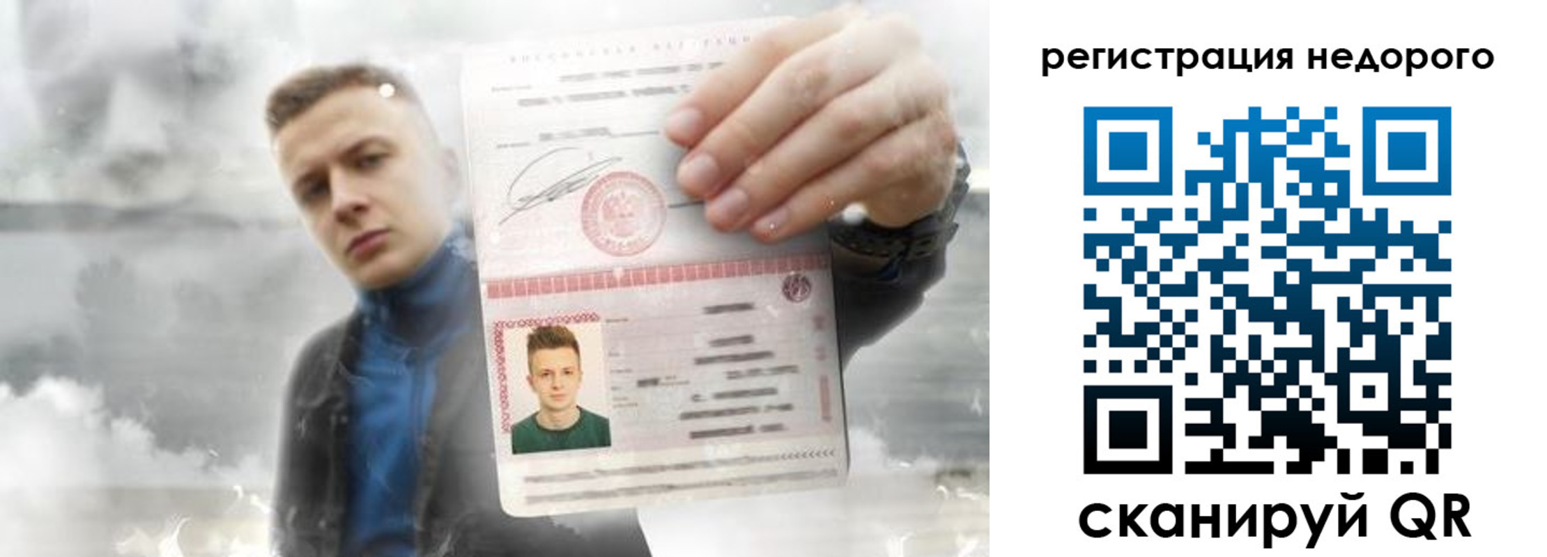 прописка в квартире в Нерехте