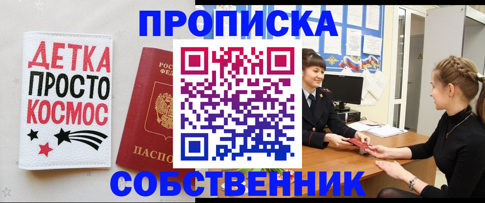 временная регистрация 2025 в Нерехте