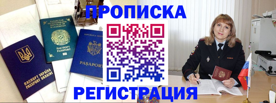 временная регистрация адрес в Нерехте