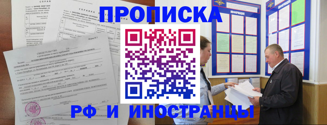 регистрация для дет. сада в Нерехте